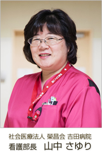 ��Ö@�l �ď��� �g�c�a�@�@�Ō암���@�R�������@�F��Ō�Ǘ���