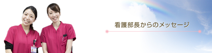 �Ō암������̃��b�Z�[�W