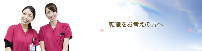 ���E�����l���̕���